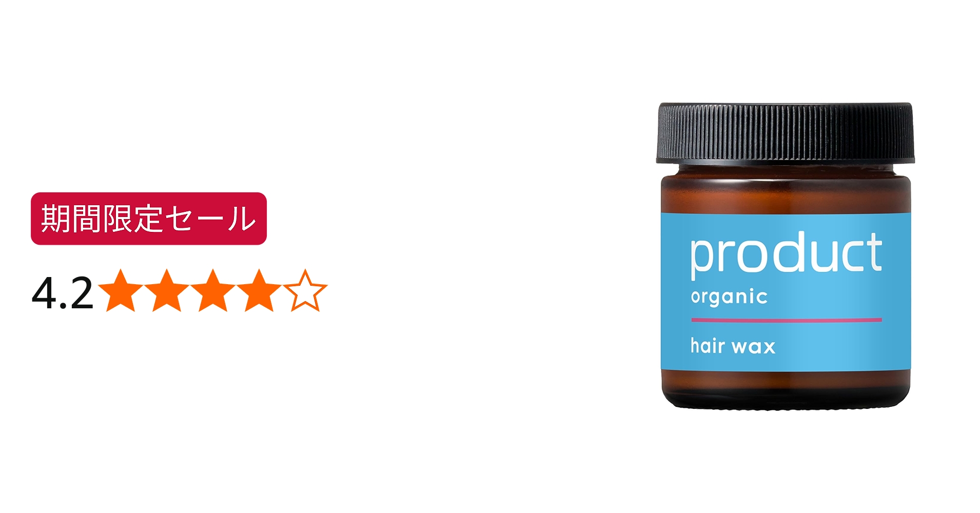 Amazon.co.jp: product(ザ・プロダクト) ヘアワックス 42g ヘアバーム