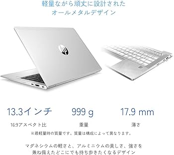 Amazon.co.jp: HP ノートPC ProBook 635 Aero G8 37Z92AV-AJFN (13.3型