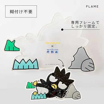 Amazon | 【限定生産 残りわずか】サンリオ 公式 木製 ジグソーパズル