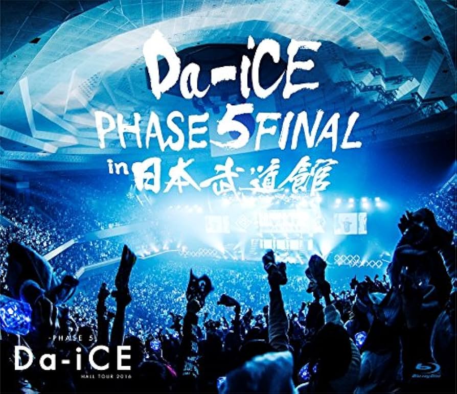 Amazon.co.jp: Da-iCE HALL TOUR 2016 -PHASE 5- FINAL in 日本武道館