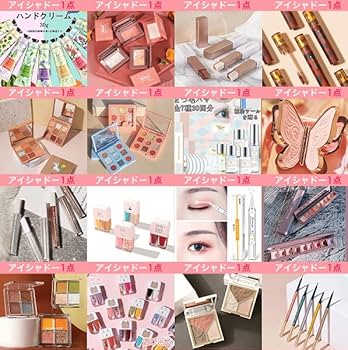 Amazon | fashionme 【2024 コスメ福袋】化粧品福袋 コスメ福袋化粧品