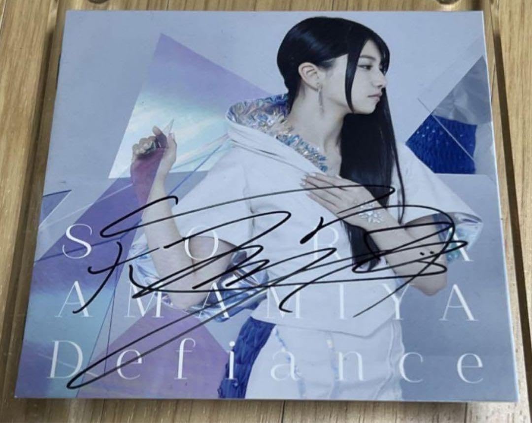 Amazon.co.jp: 雨宮天 直筆サイン入り CD ジャケット : おもちゃ