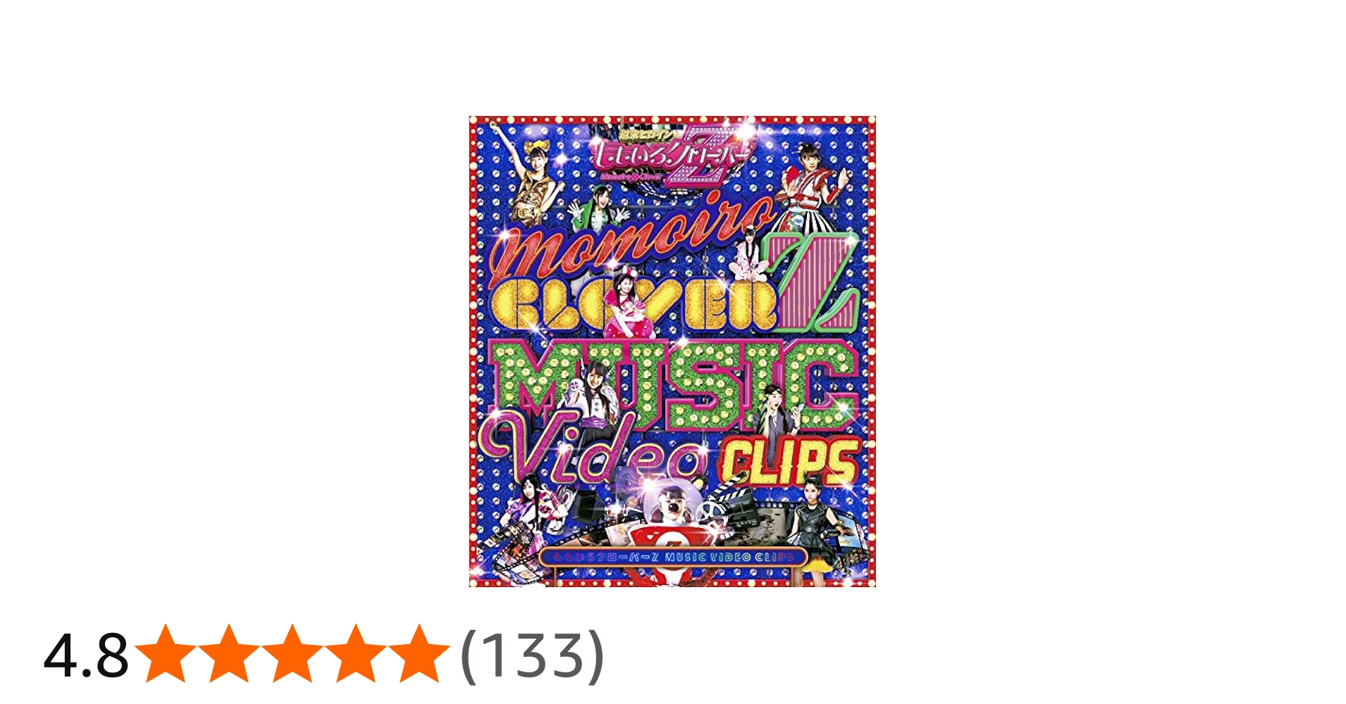 Amazon.co.jp: ももいろクローバーZ MUSIC VIDEO CLIPS [Blu-ray