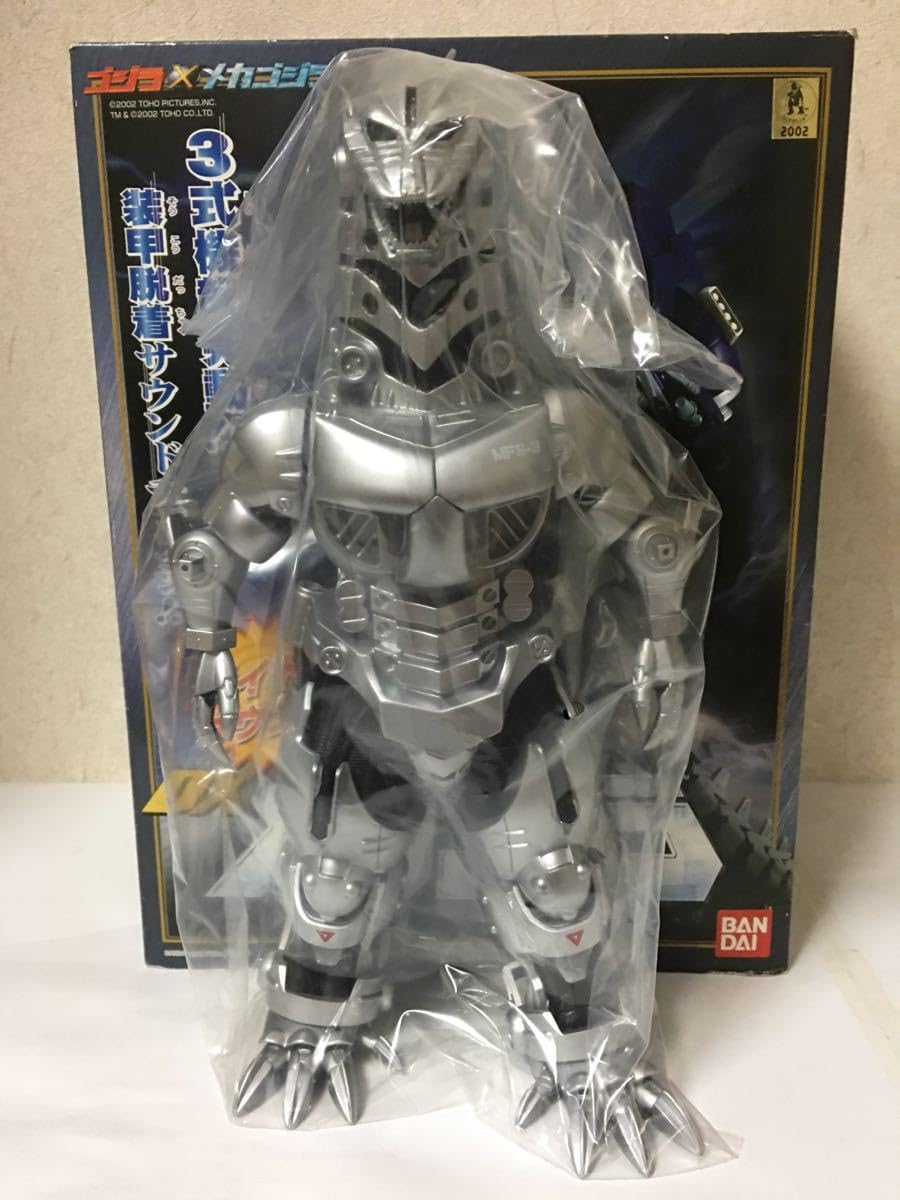 Amazon.co.jp: 超装甲DXメカゴジラ 3式機龍 メカゴジラ : おもちゃ