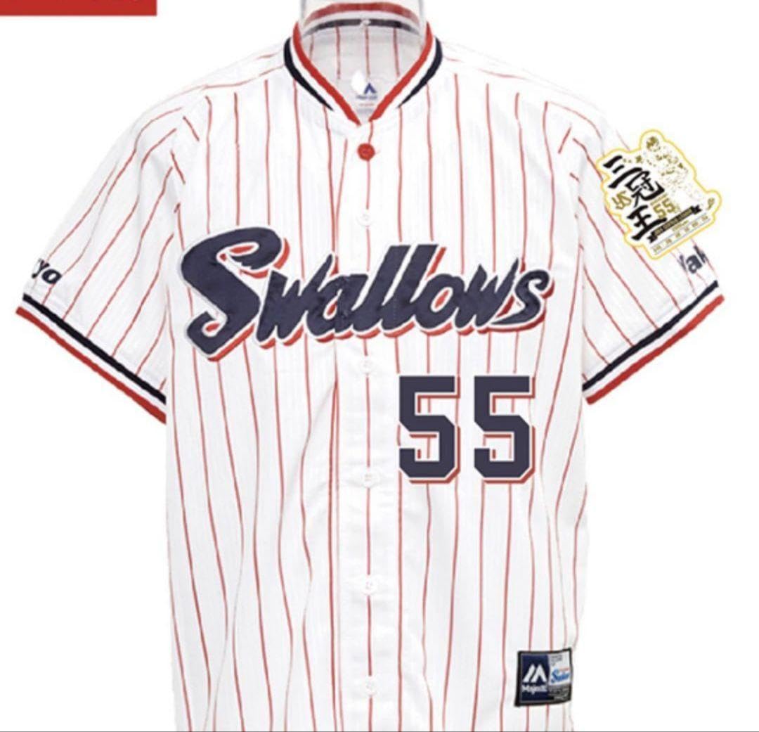 Amazon.co.jp: 村上宗隆 三冠王 ユニフォーム 侍ジャパン WBC ヤクルト