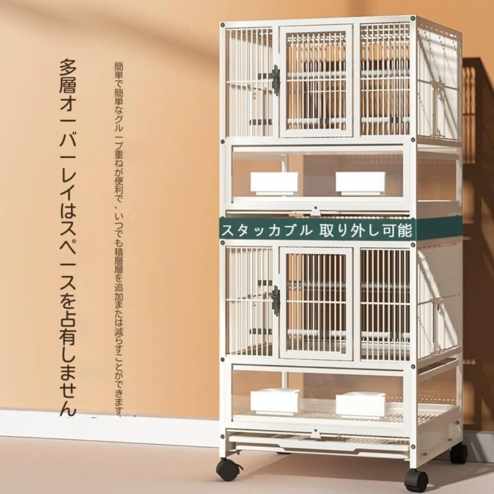 Amazon | 鳥かご 大型のインコケージ 大きな金属オウムバードケージ