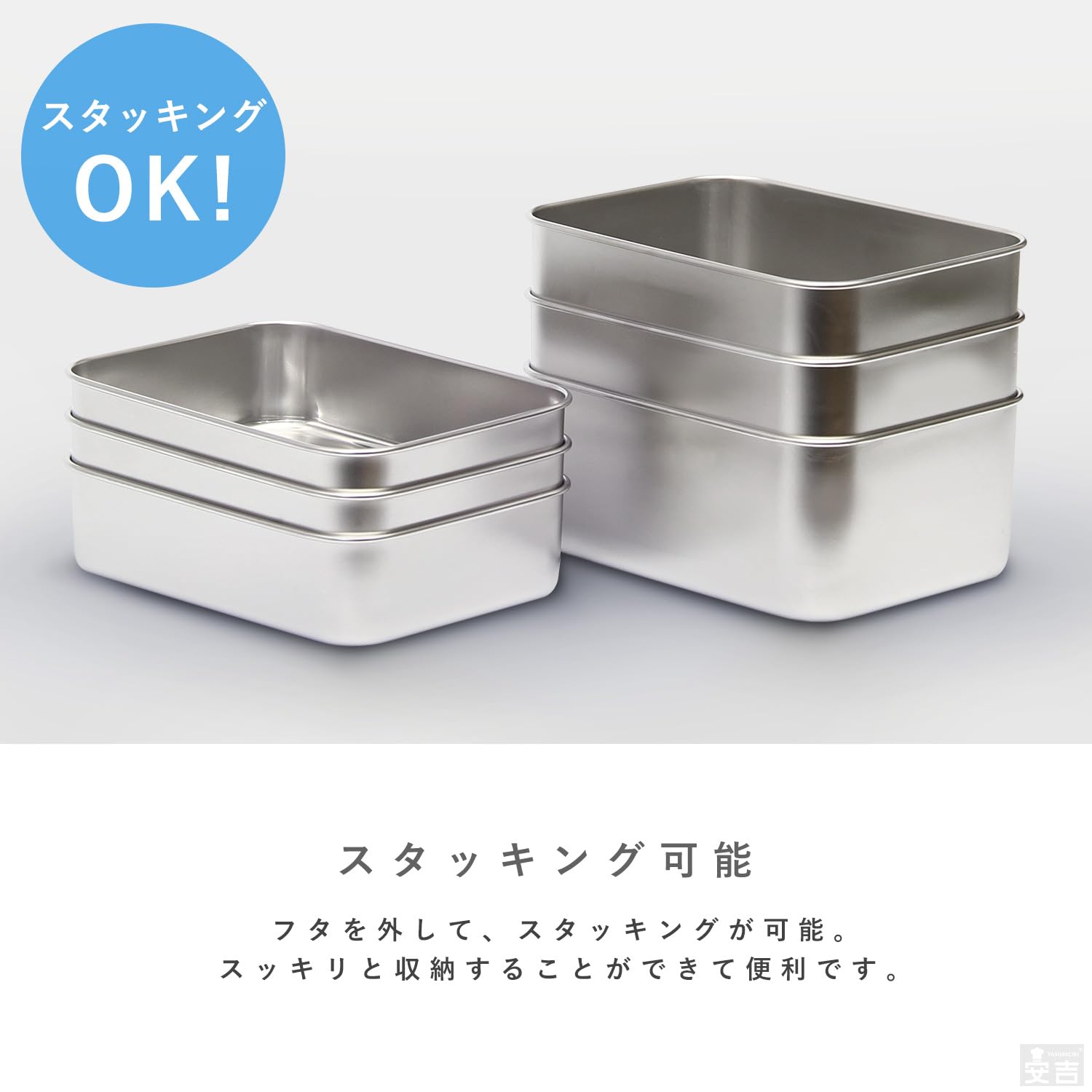 Amazon｜ステンレス容器 保存容器 蓋付き ステンレスバット 網付き 深