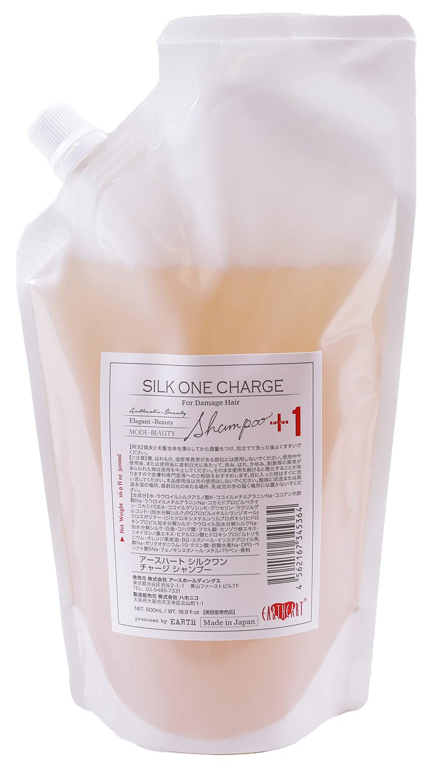 Amazon | 【美容室専売品】EARTHEART (アースハート) シルクワン