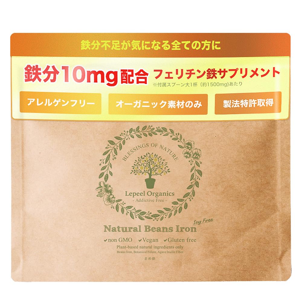 Amazon | 【フェリチン鉄】Lepeel Organics 鉄分 サプリメント 鉄不足