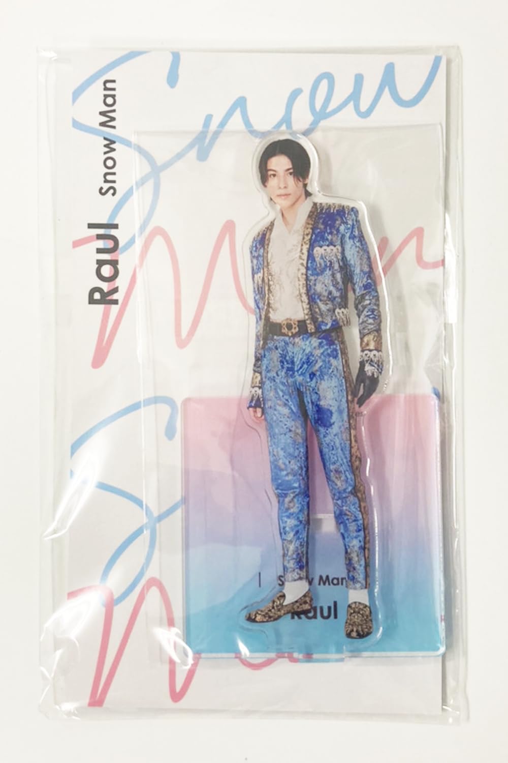 Amazon.co.jp: Snow Man アクリルスタンド アクスタ Fest (ラウール