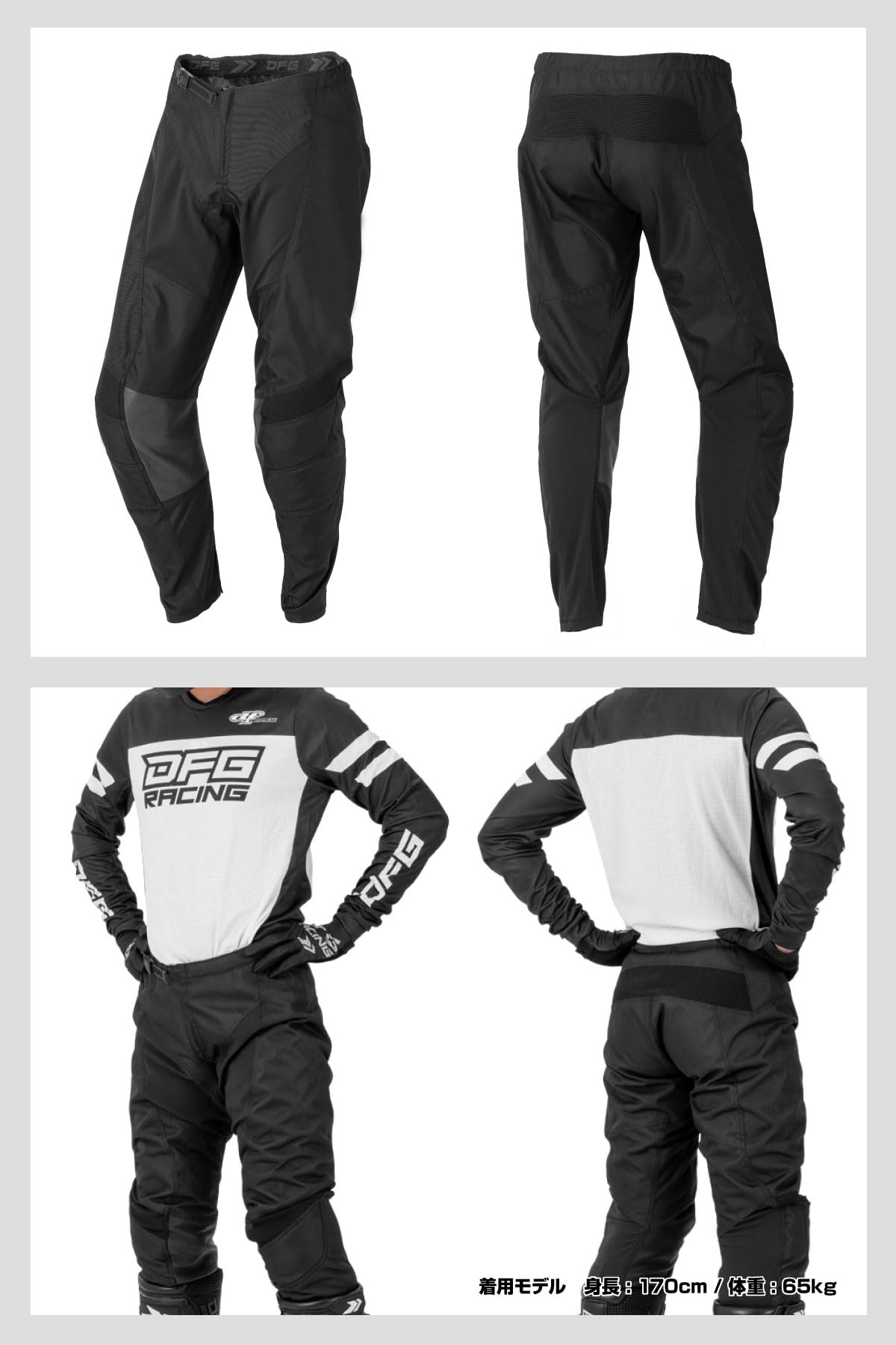 Amazon | [ダートフリーク] DFG ソリッド パンツ 28インチ ブランク