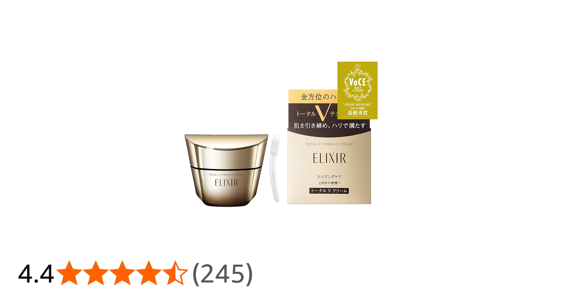 Amazon | ELIXIR エリクシール トータルV ファーミングクリーム 50g