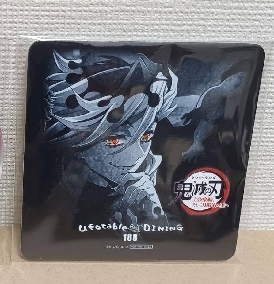 Amazon.co.jp: 鬼 滅 ワールドツアー ダイニング コースター 上弦集結