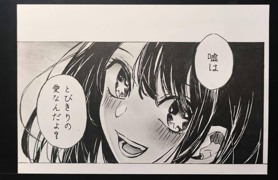 Amazon.co.jp: 推しの子 星野アイ ファンアート 手描きイラスト : おもちゃ