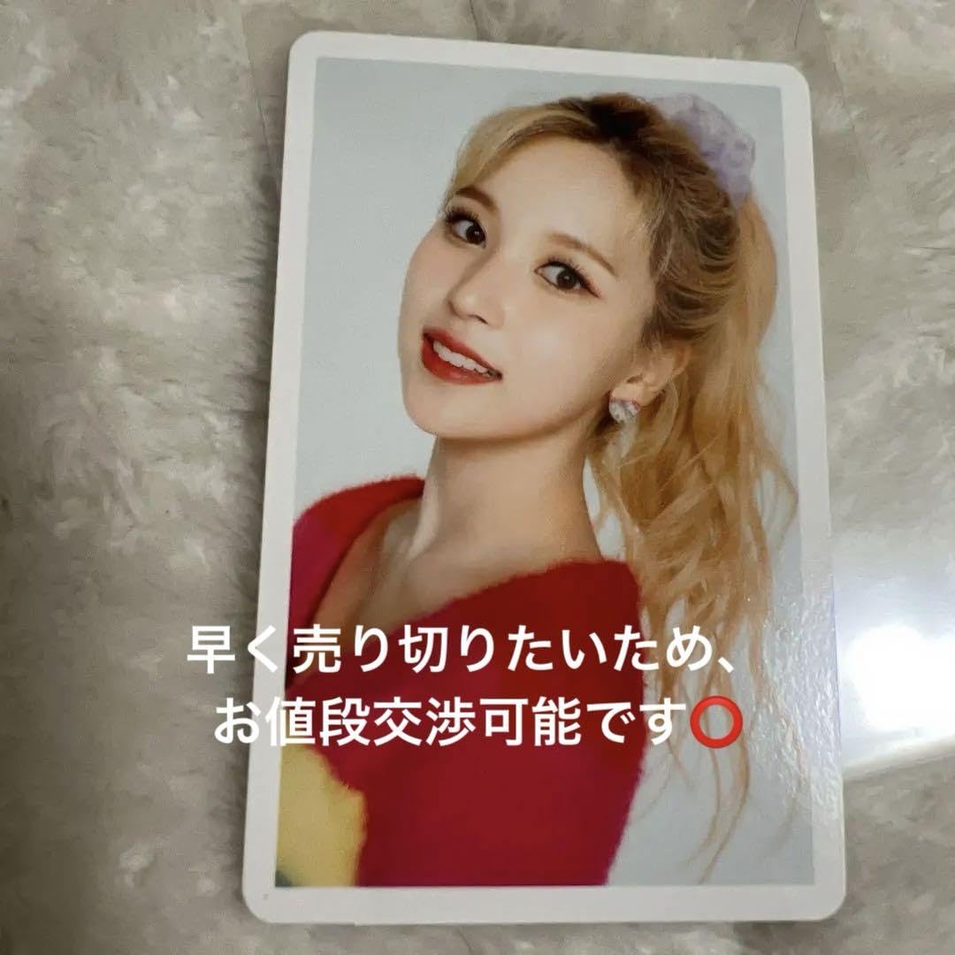 Amazon.co.jp: twice ミナ Fanfare oncejapan 限定 ハイタッチ トレカ