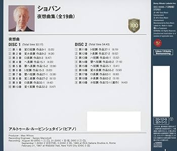 Amazon | ショパン:夜想曲集(全19曲) | アルトゥール・ルービン
