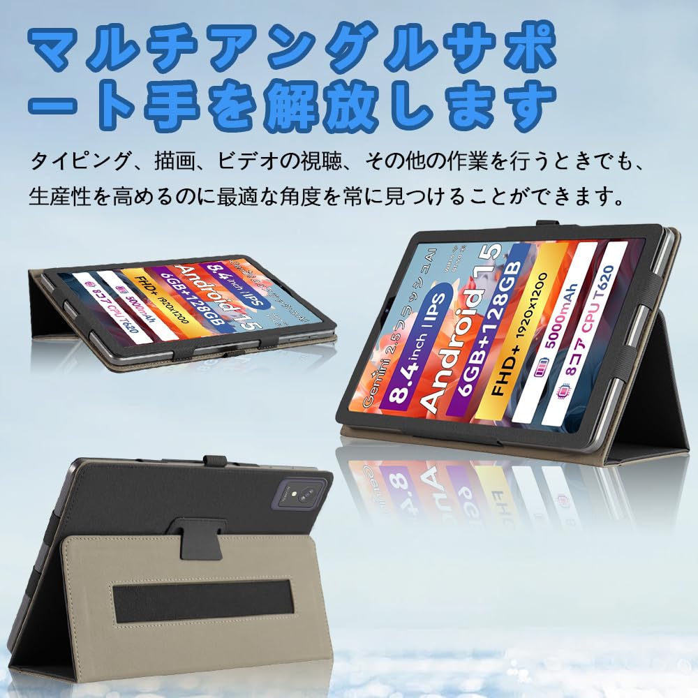 Amazon.co.jp: For FPD CP08-J1 / SVITOO MOMO 8 ケース 8.4 インチ