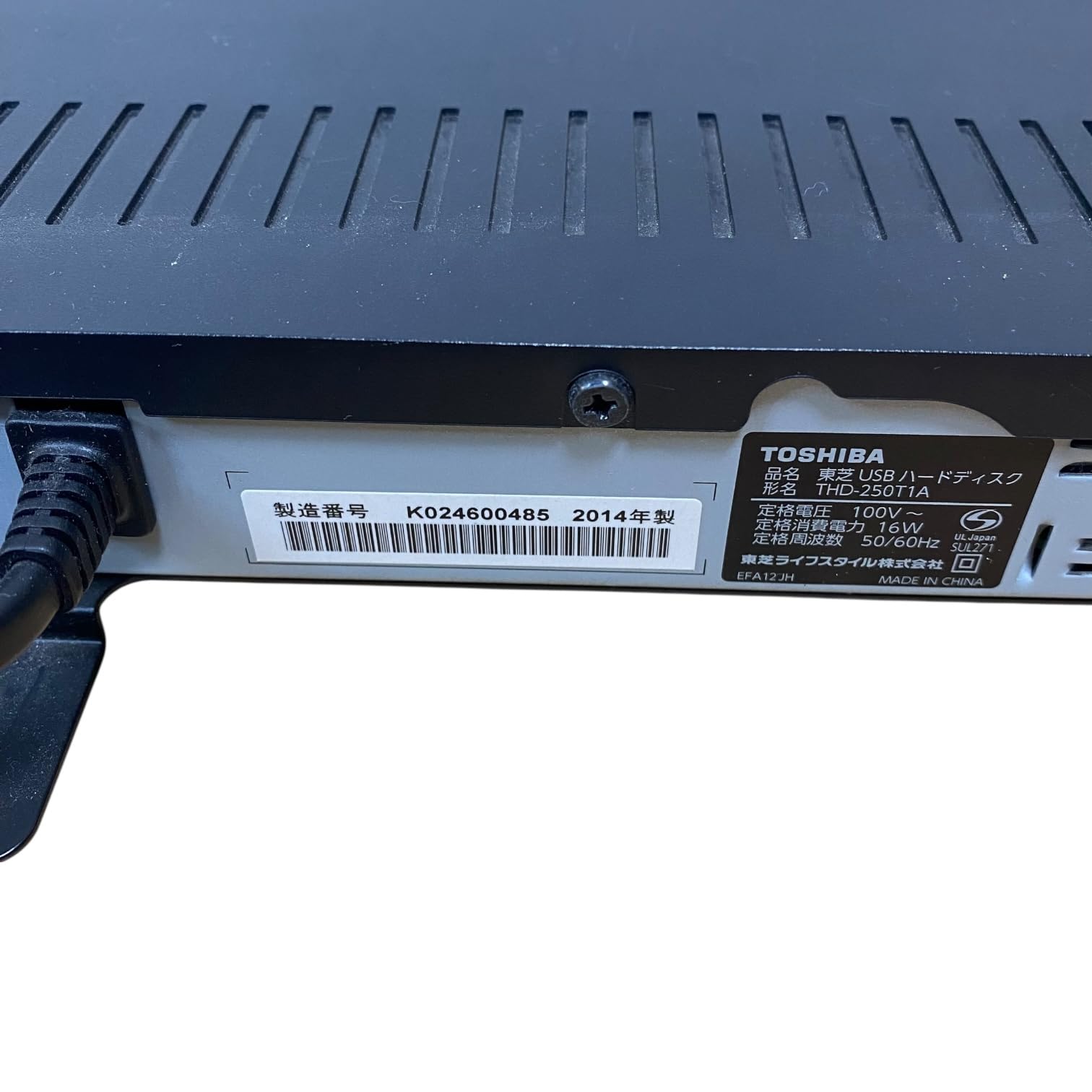 Amazon.co.jp: THD-250T1A (タイムシフトマシン対応 USBハードディスク