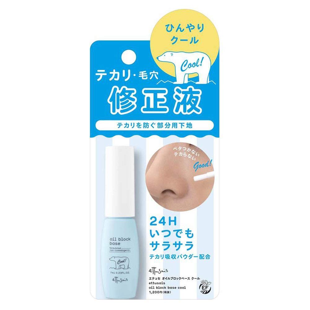 Amazon.co.jp: エテュセ オイルブロックベース クール テカリ・毛穴