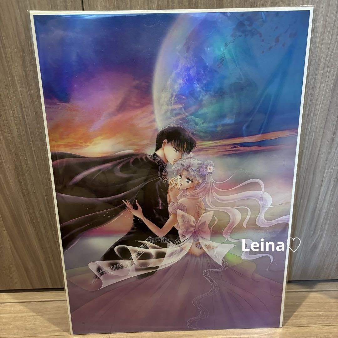 セーラームーン×ミュージアム×レゾネ展 オーロラポスターセット