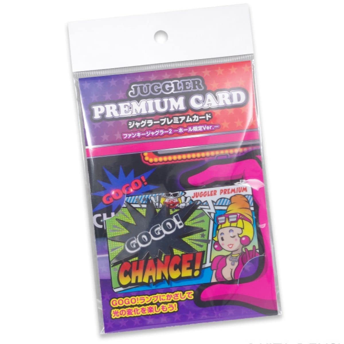 Amazon.co.jp: ジャグラープレミアムカード ファンキージャグラー2
