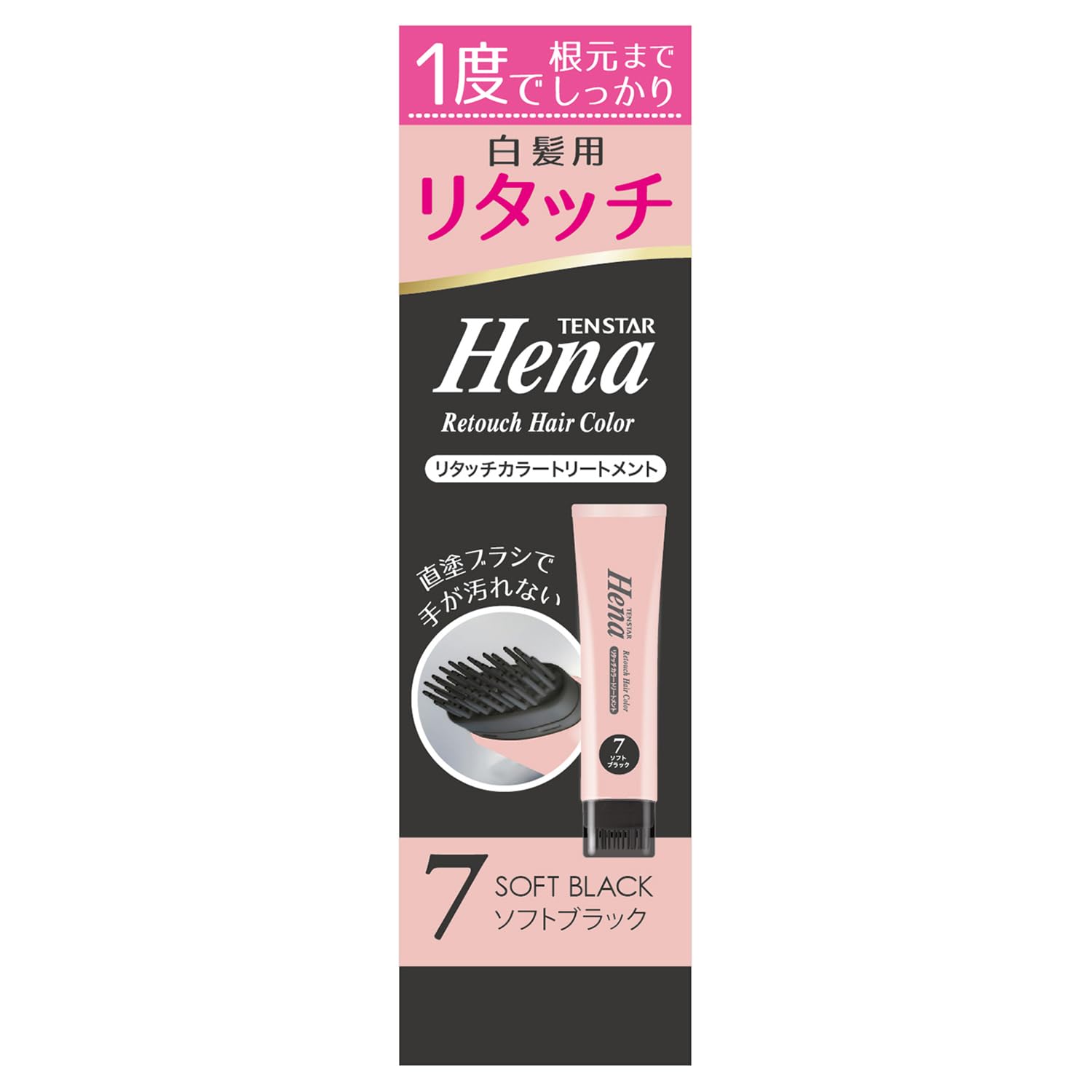 Amazon | テンスター ヘナリタッチカラートリートメント ソフト