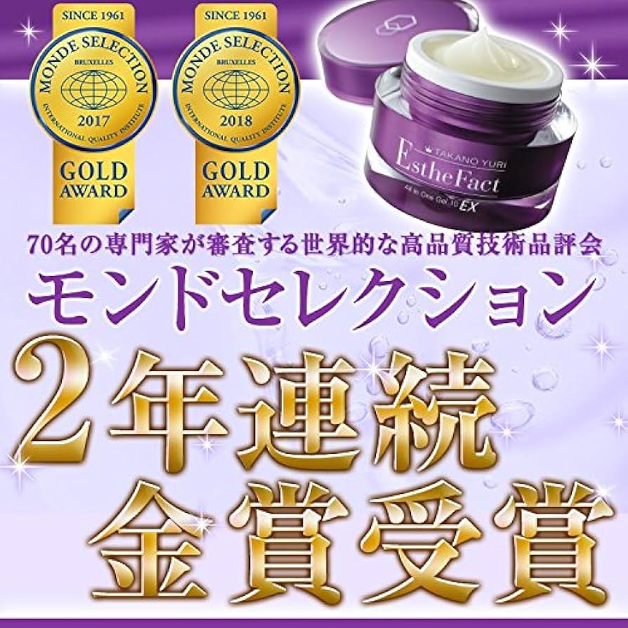 Amazon.co.jp: エステファクト オールインワンジェル10EX : ビューティー