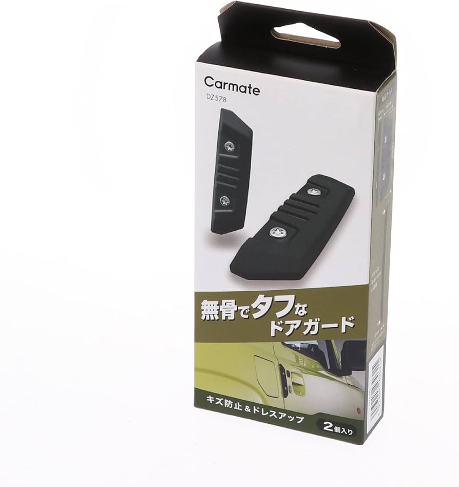Amazon | カーメイト(CARMATE) 車用 ドレスアップ パーツ & ドアガード