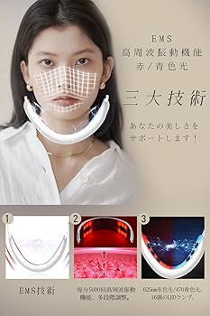 Amazon.co.jp: Le Dzx EMS 美顔器 微電流 V顔美顔器 光美容器 光エステ