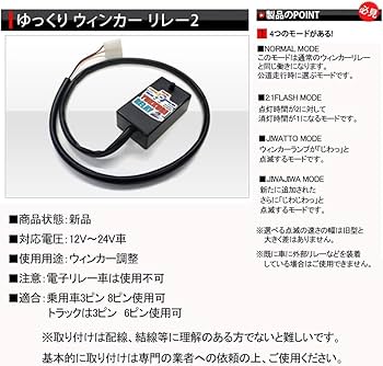 Amazon | SPARK ゆっくりリレー 2 マークII GX11#/JZX11# H12.10〜H16