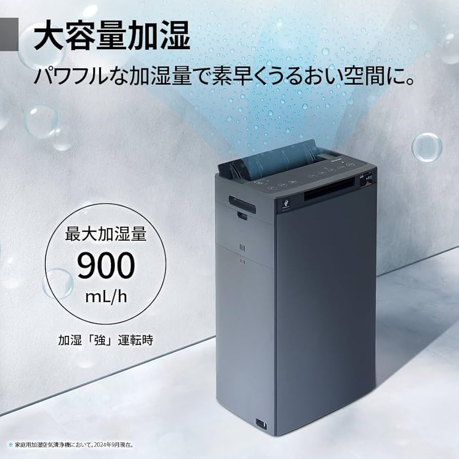 Amazon.co.jp: シャープ 加湿 空気清浄機 KI-TX75-H プラズマ