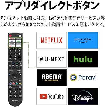 Amazon | シャープ(SHARP) 32V型 ハイビジョン 液晶 テレビ アクオス