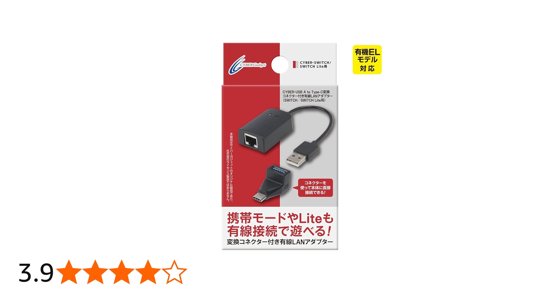 Amazon.co.jp: CYBER ・ USB A to Type-C変換コネクター付き有線LAN