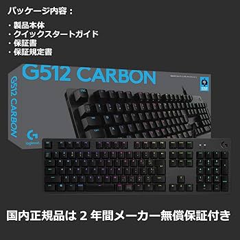 Amazon.co.jp: Logicool G ゲーミングキーボード G512r-CK 有線