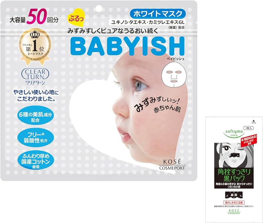 Amazon.co.jp: クリアターン KOSE ベイビッシュ ホワイト フェイス