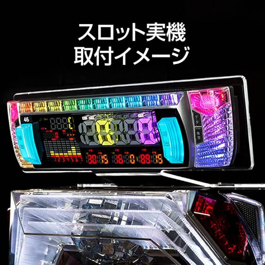 Amazon | アクリル製データカウンターステー(ノーマルタイプ) ※データ