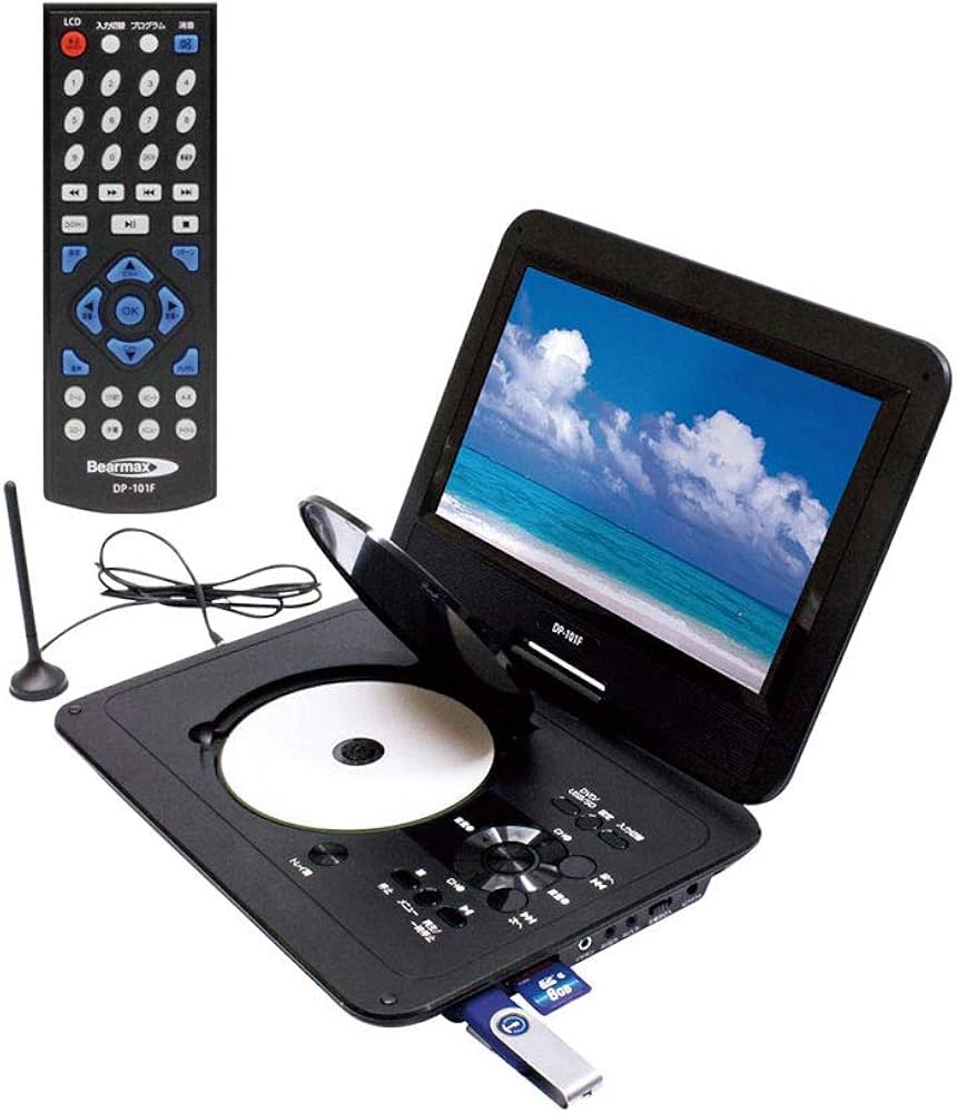 Amazon.co.jp: Bearmax ベアーマックス 10.1インチ・ポータブルDVD
