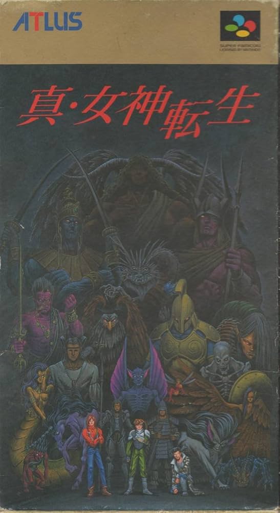 Amazon | 真・女神転生 | ゲームソフト