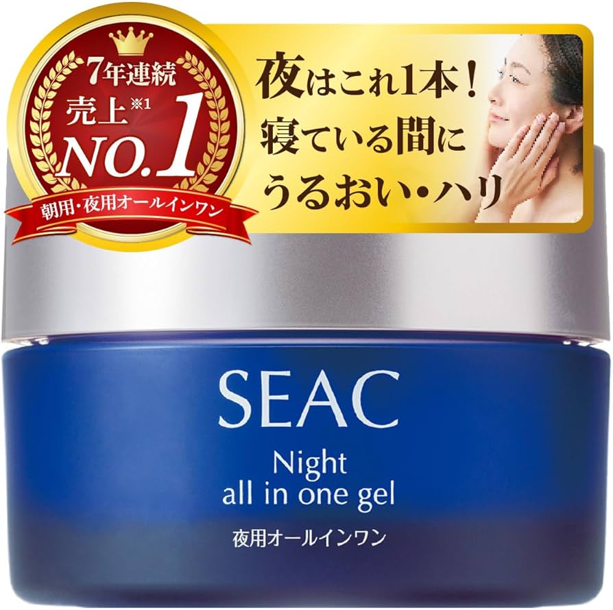 SEACNight & Morning all in one gel 7個セット SEACNight & Morning