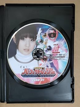 Amazon.co.jp: 無敵戦隊パーフェクトレンジャー ZENピクチャーズ