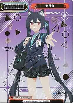 カリン ブルーアーカイブ サイン psa10 ブルーアーカイブ ブルアカ PP