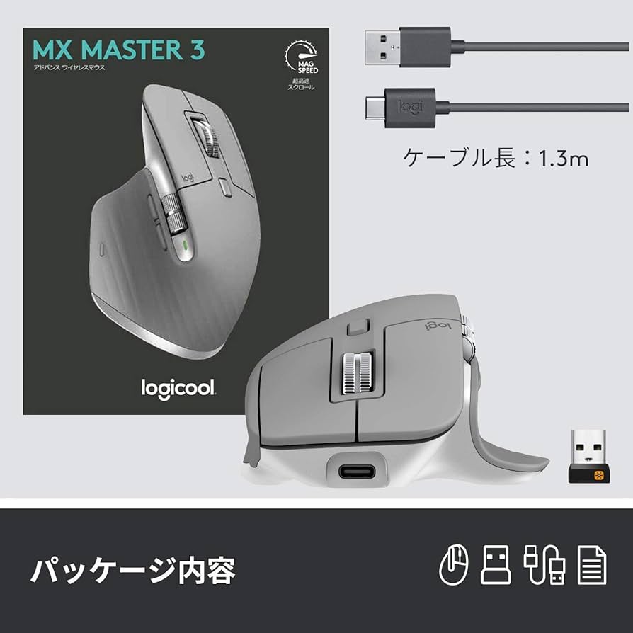 Amazon.co.jp: ロジクール アドバンスド ワイヤレスマウス MX Master 3