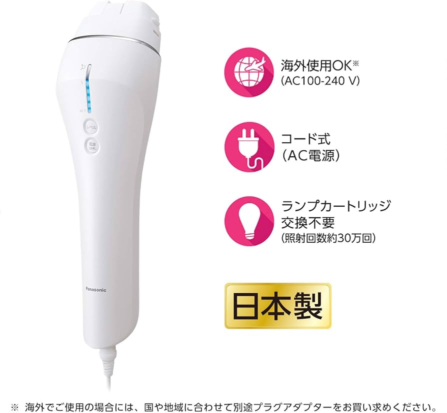 Amazon | パナソニック 光美容器 光エステ ボディ&フェイス用 ハイ