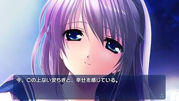 Amazon.co.jp: 智代アフター~It's a Wonderful Life~CS Edition