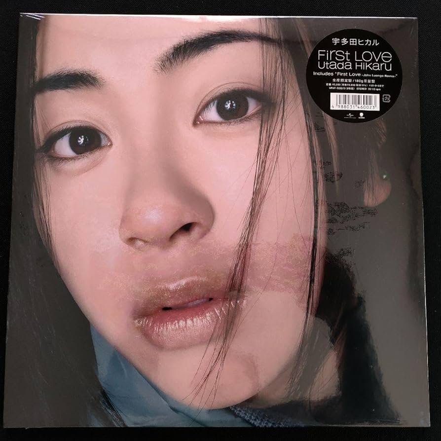 Amazon.co.jp: 2LPレコード宇多田ヒカル First Love 生産限定重量盤