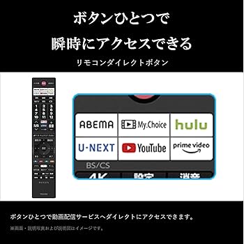 Amazon | REGZA 43インチ 4K液晶テレビ 43Z570K 倍速パネル搭載 4K