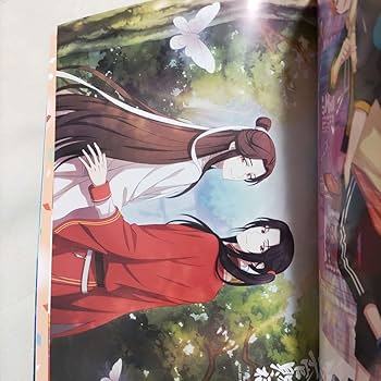 Amazon.co.jp: パッシュ pash 2021年12月号 魔道祖師 原神 天官賜福