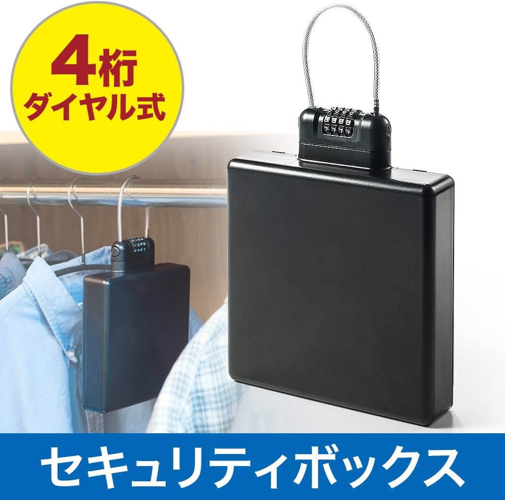 Amazon.co.jp: イーサプライ セキュリティボックス ダイヤル式 4桁