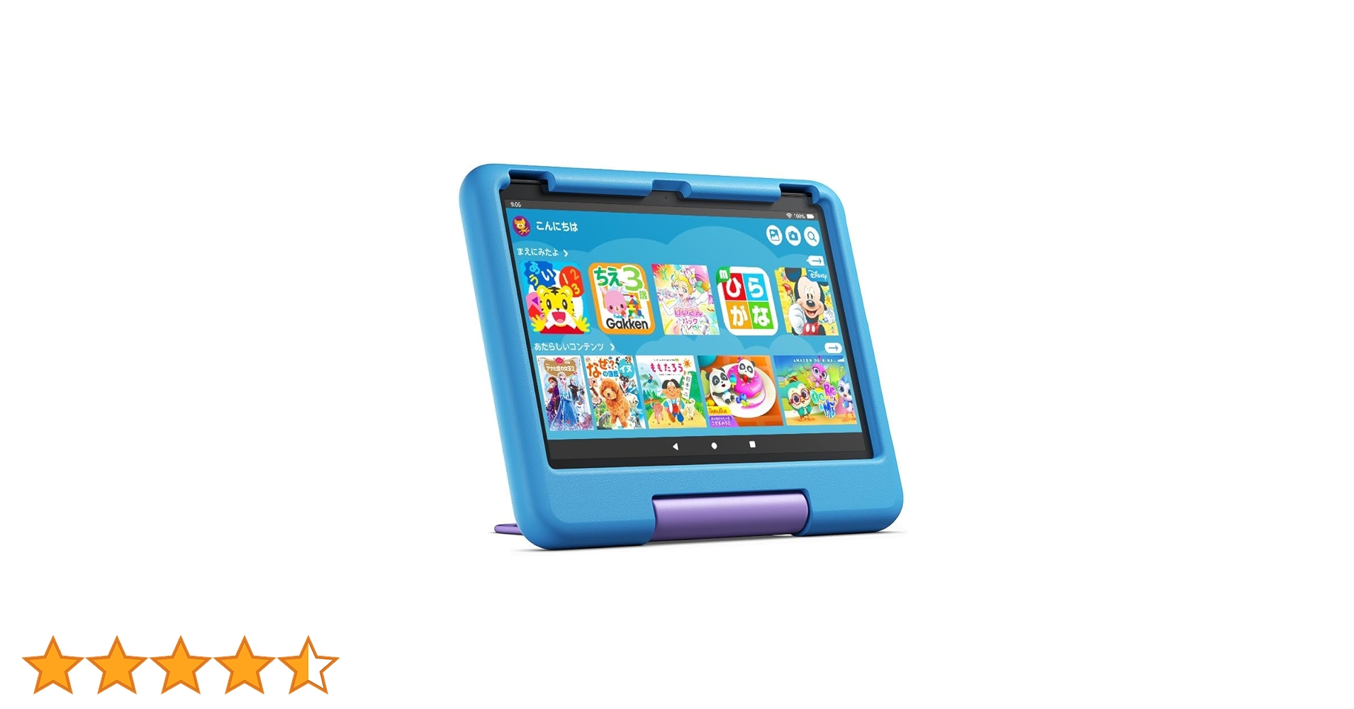 第11世代 FireHD10キッズモデル 10インチ スカイブルー ケース付き