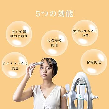 Amazon.co.jp: sf.beauty 家庭用/業務用 ハイドラフェイシャルマシン